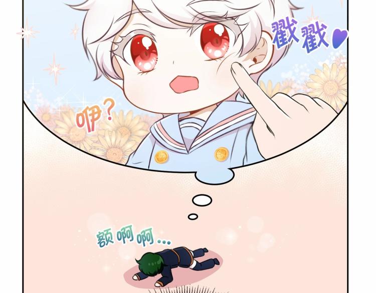 第4话 选“她”为剑77