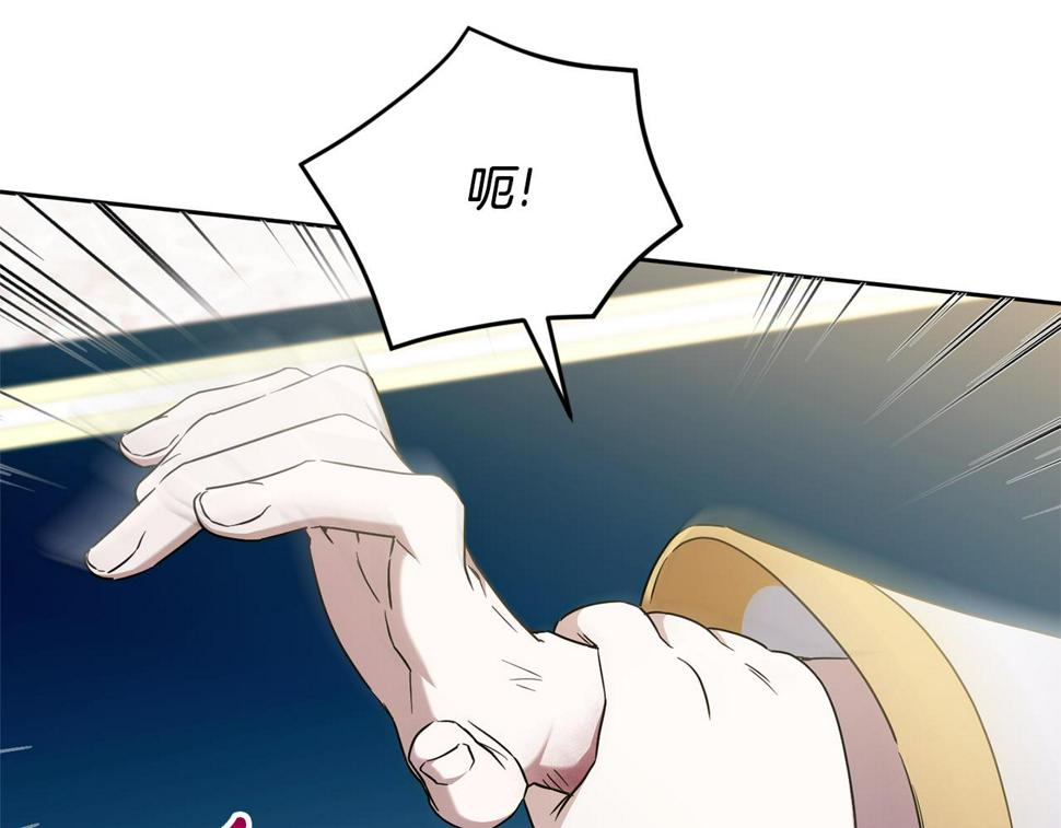 第82话 谁打你了？139
