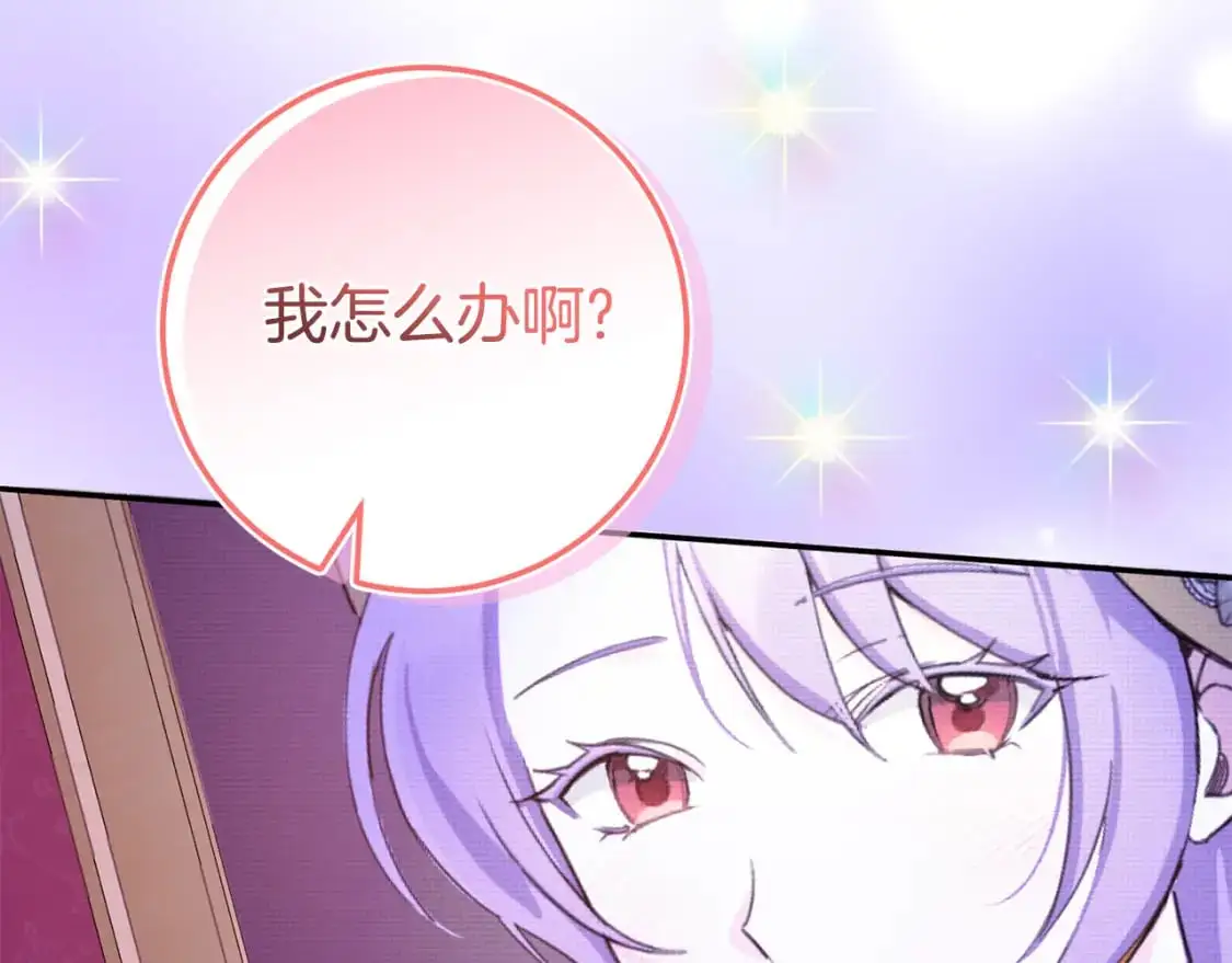第101话 身份暴露246