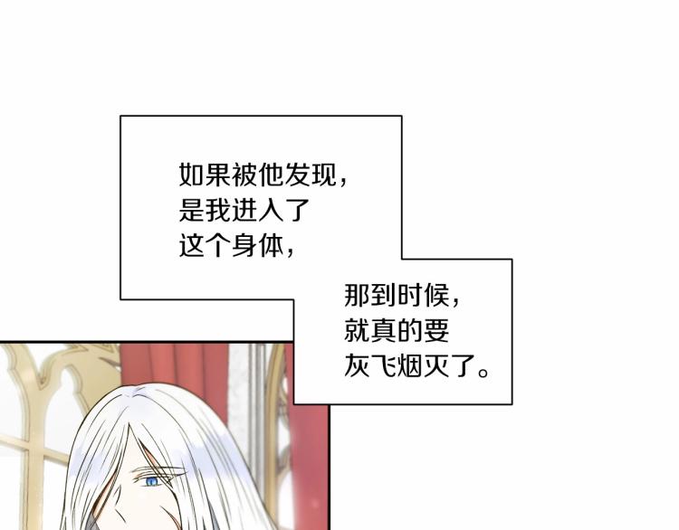 第3话 我要当皇帝！80