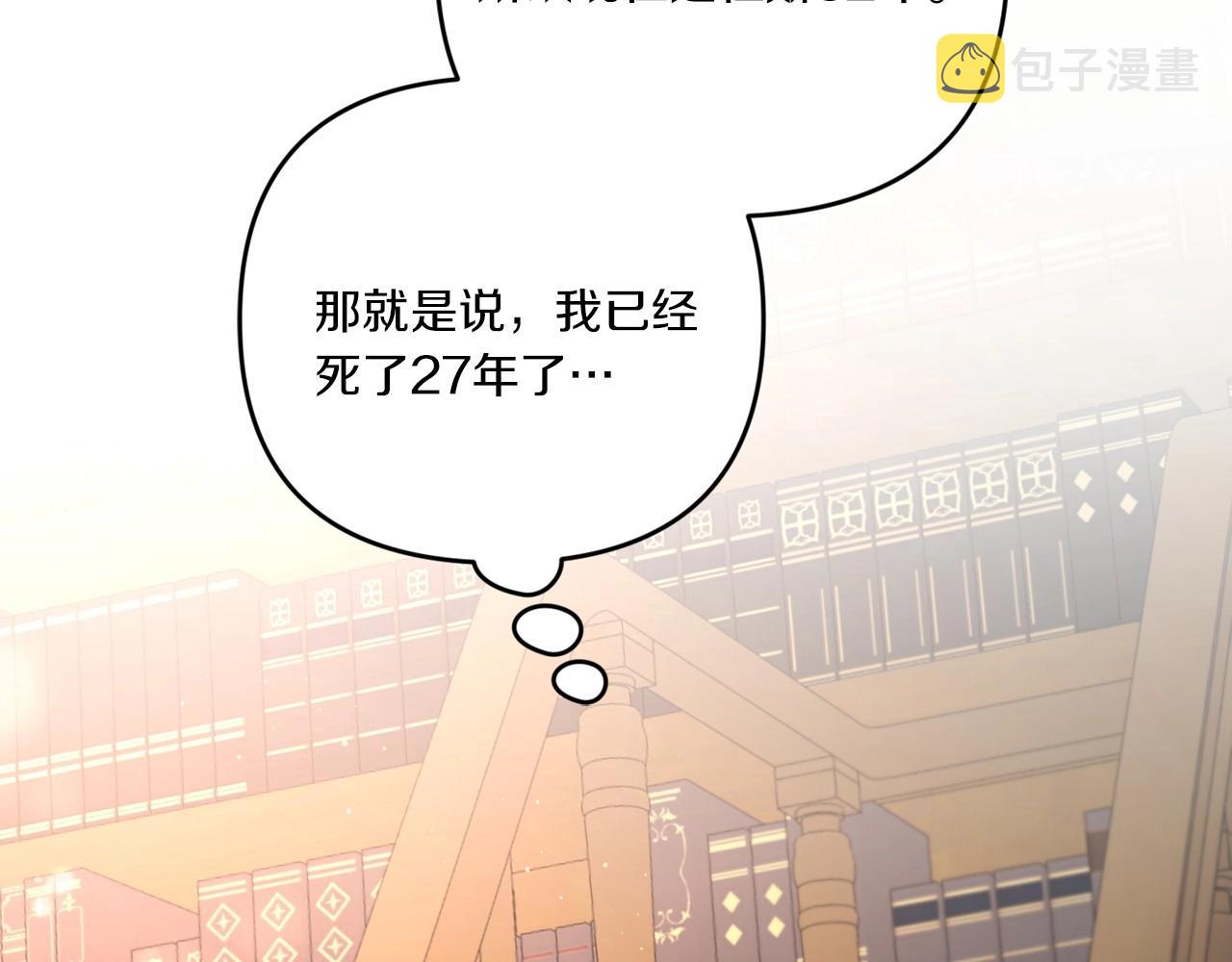 第29话 吃醋的样子真可爱133