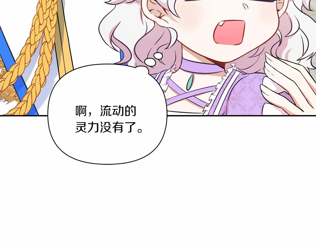 第18话 扩大势力计划125