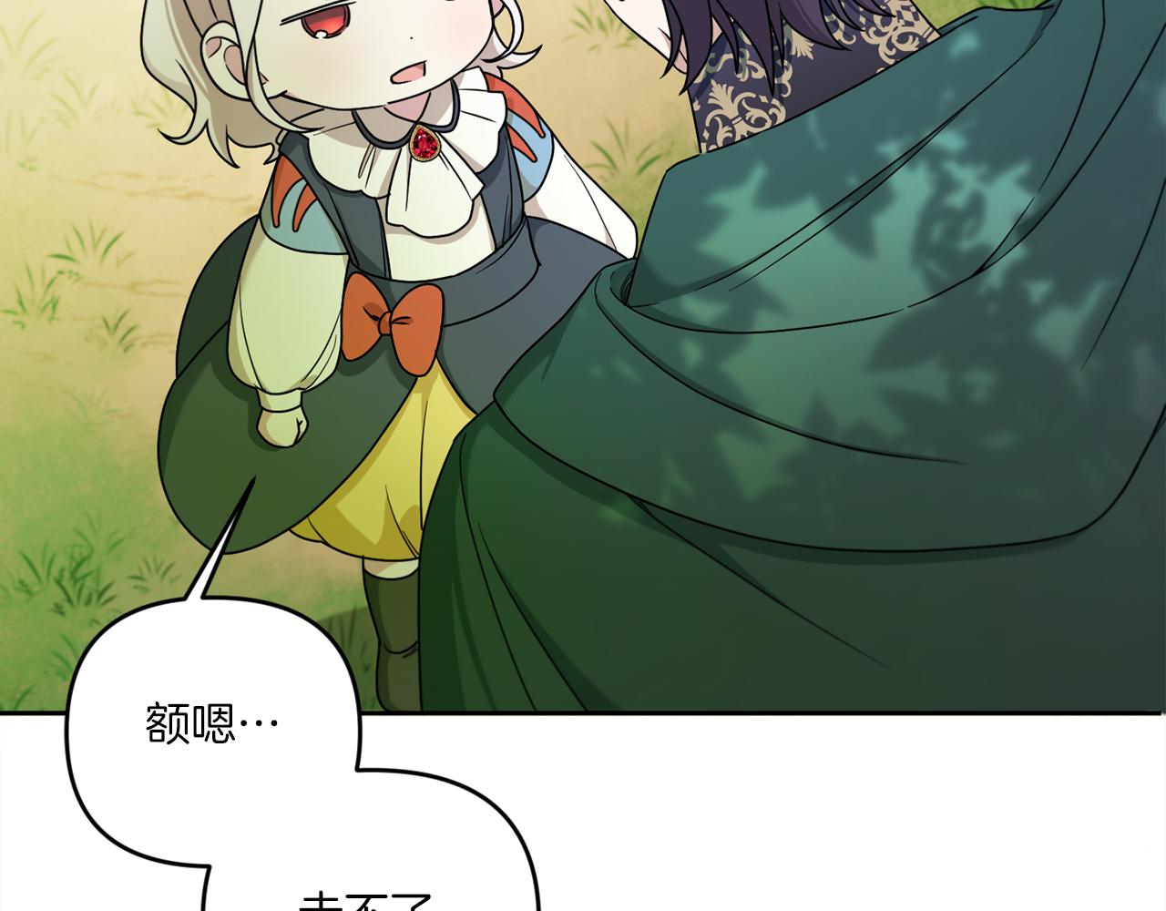 第49话 主动66