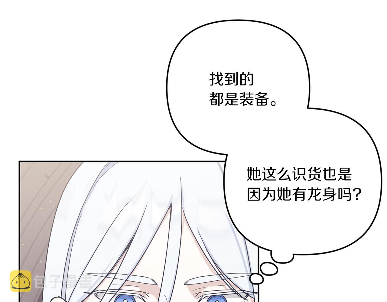 第46话 偷跑出去58