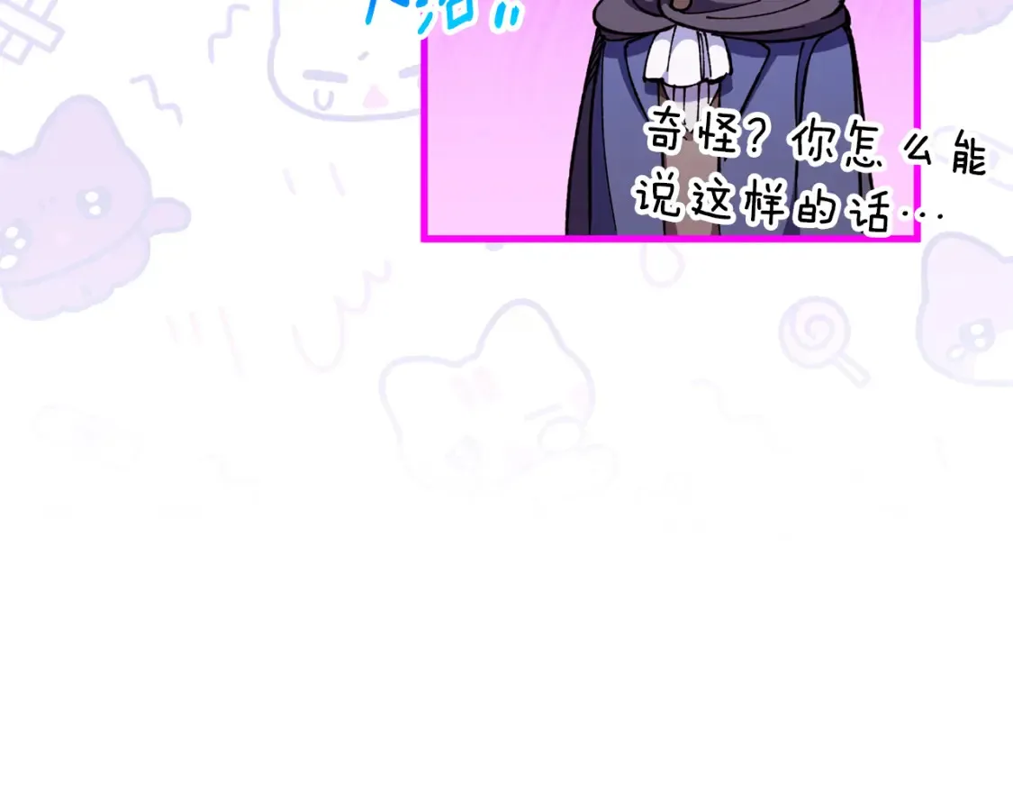 第107话 教皇欲暴动24