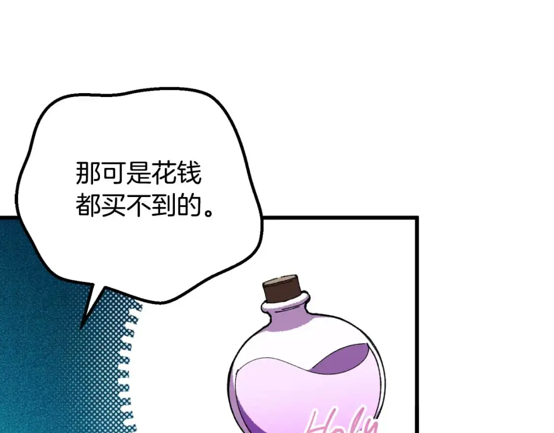 第93话 外公被暗杀？90