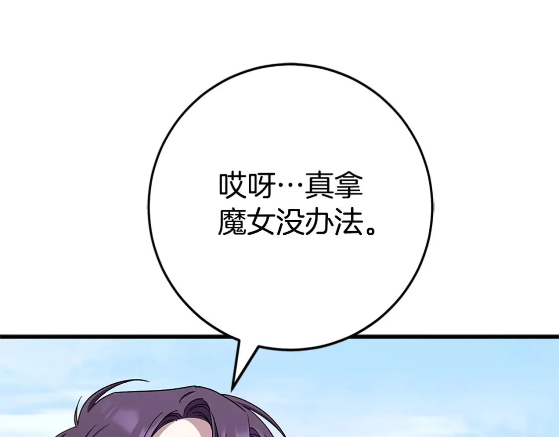第104话 妈妈的遗物220