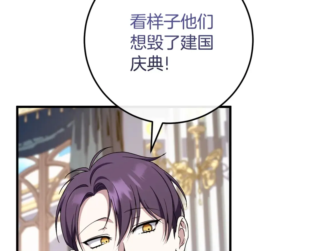 第106话 送别外公25