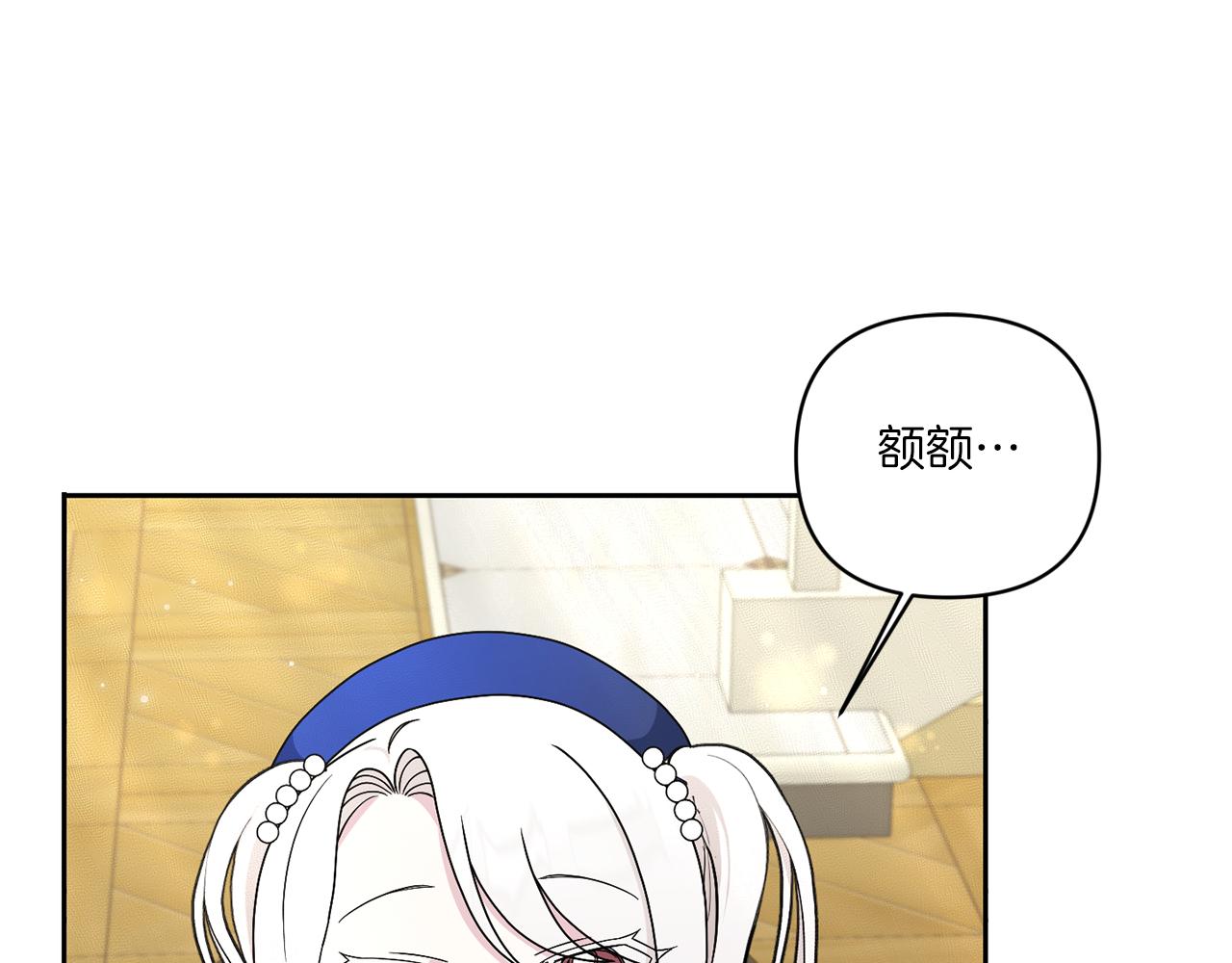 第52话 过分57