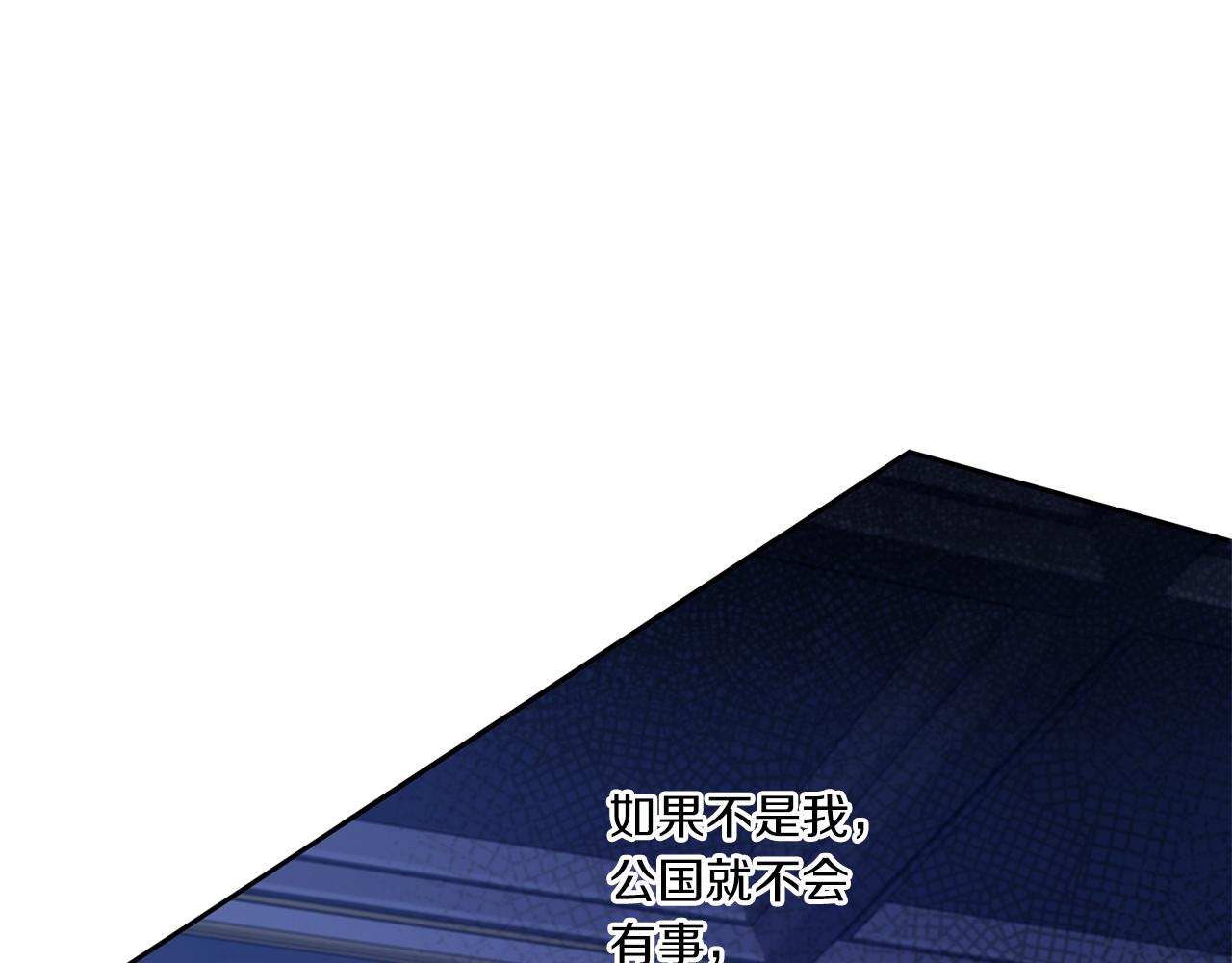 第43话 时空对话79