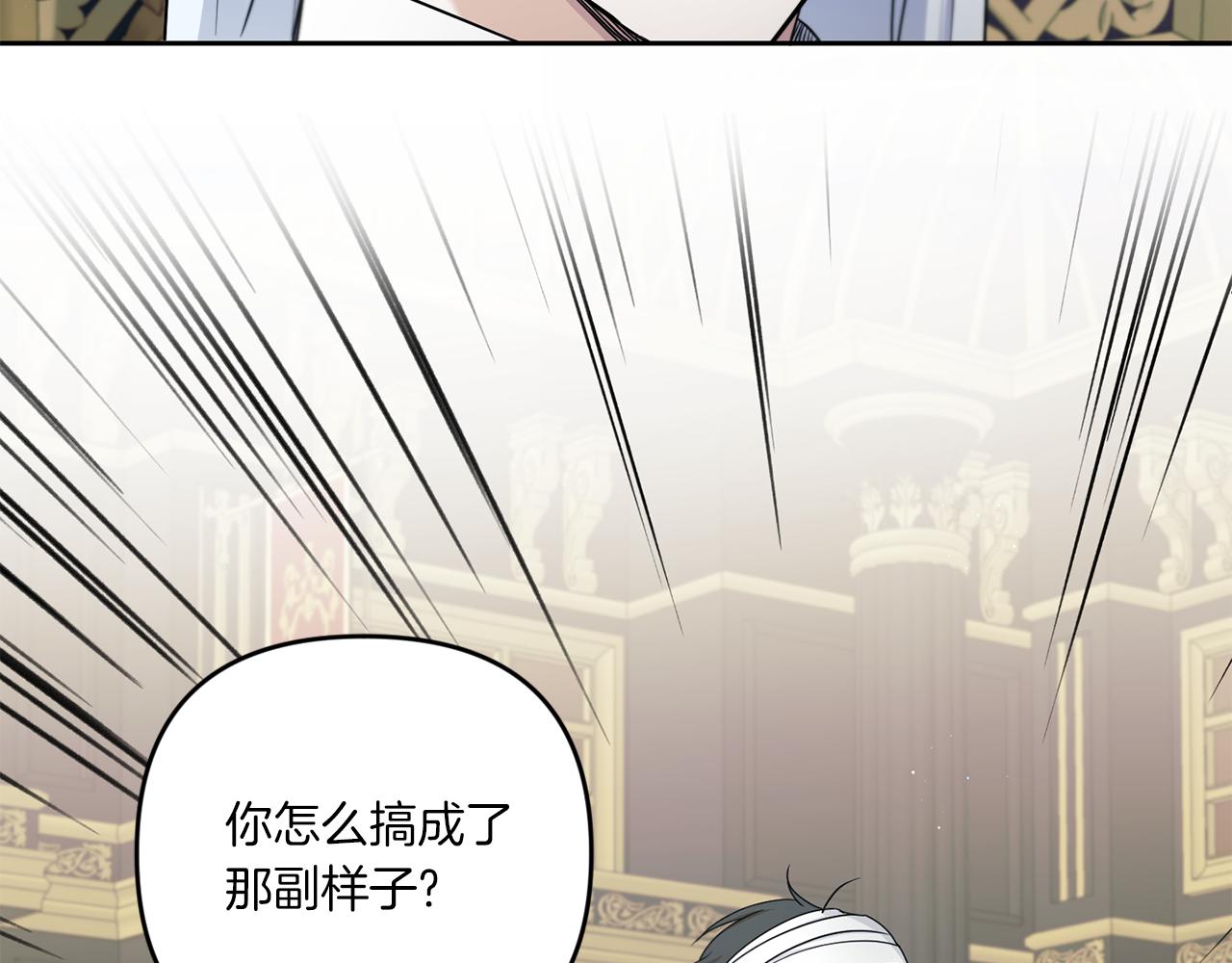第47话 逃跑了53