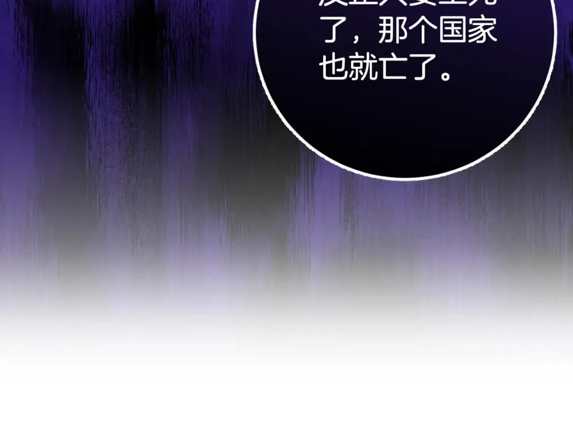 第93话 外公被暗杀？130