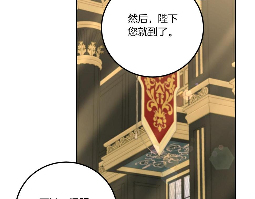 第82话 谁打你了？153