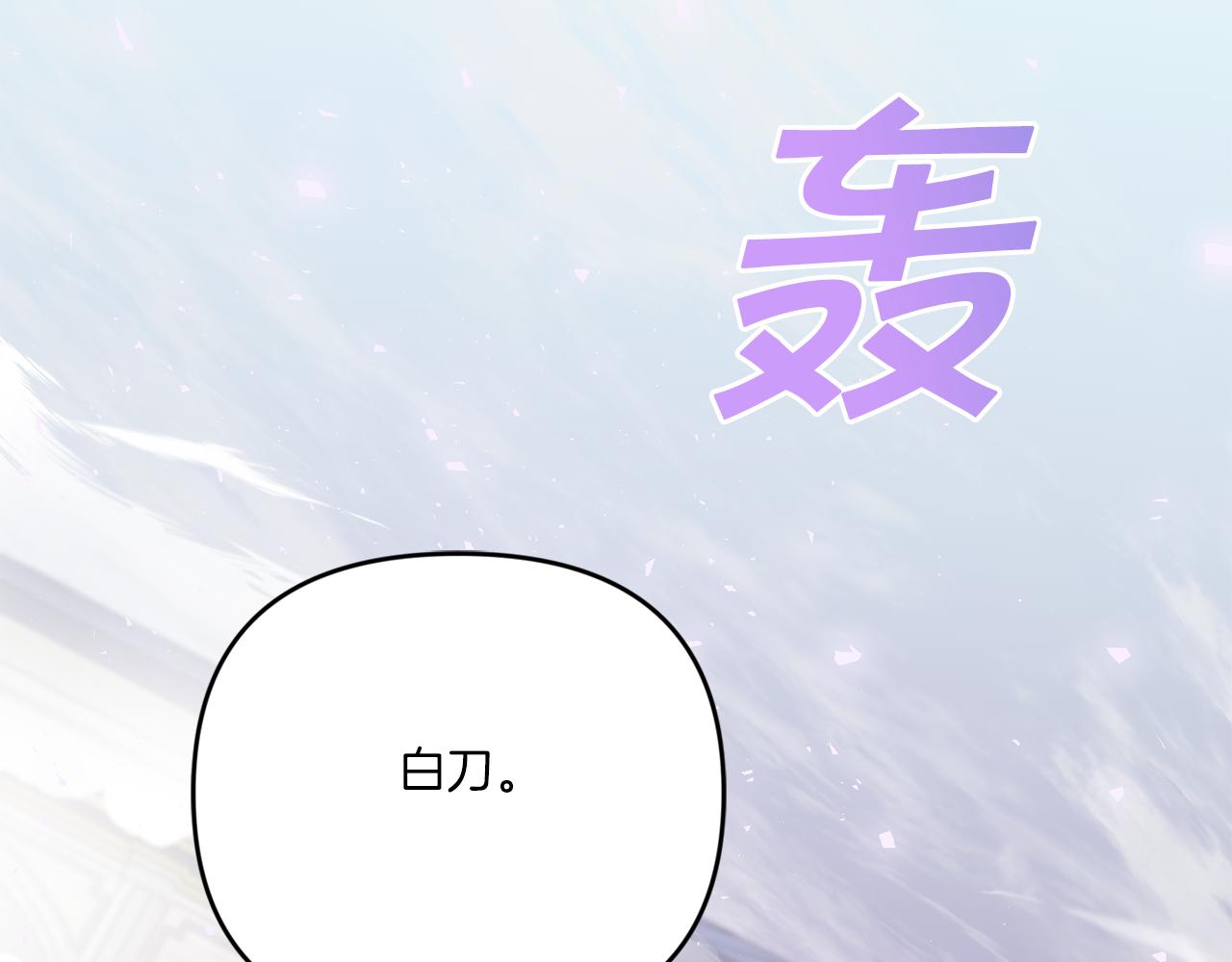 第40话 最强后盾79