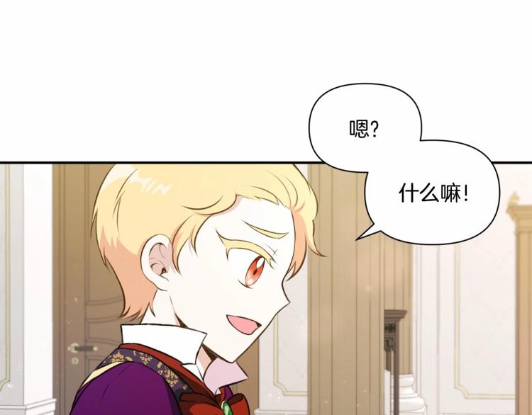 第10话 妹妹，不要嫌弃我！79