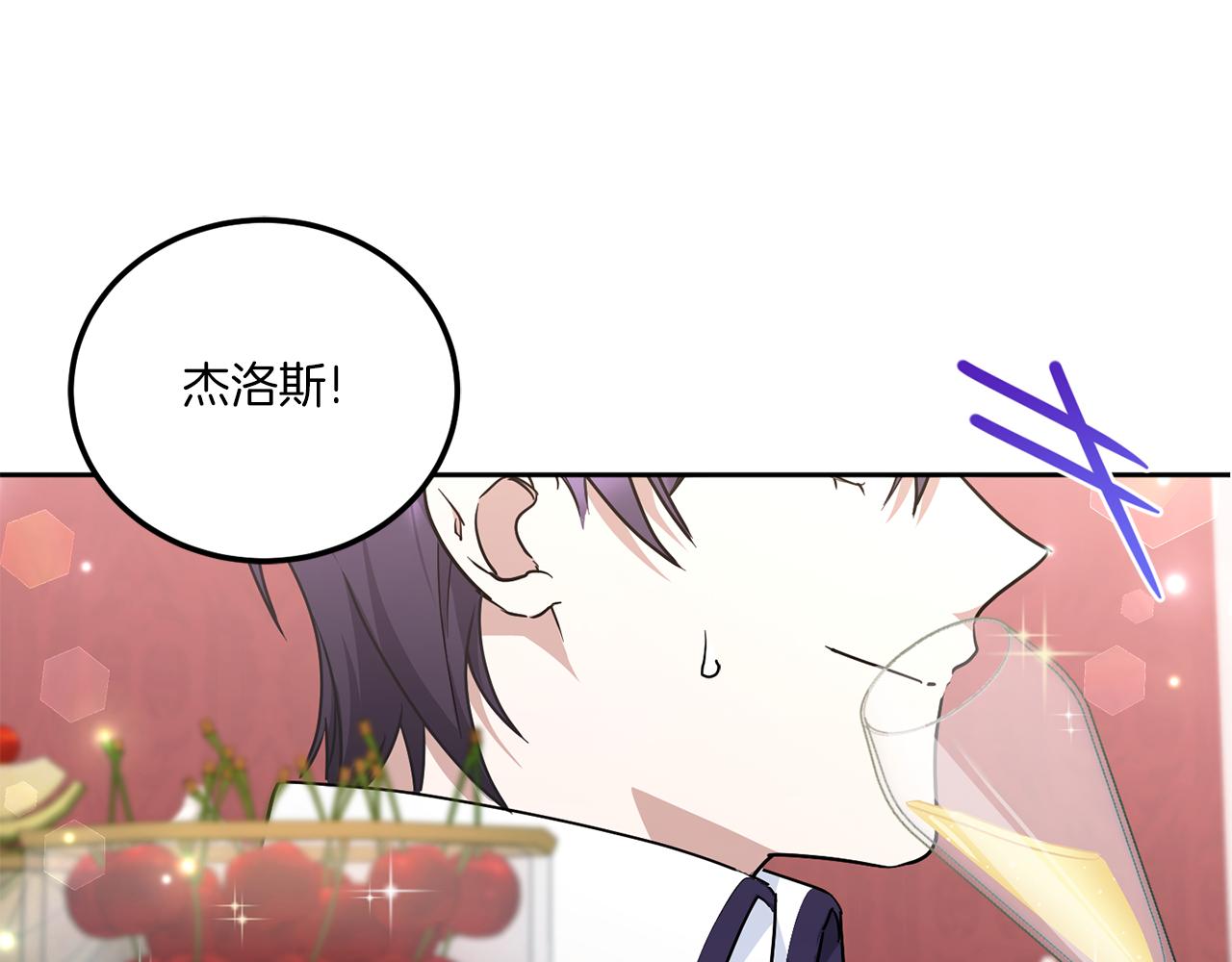 第65话 仇人冻成冰雕80