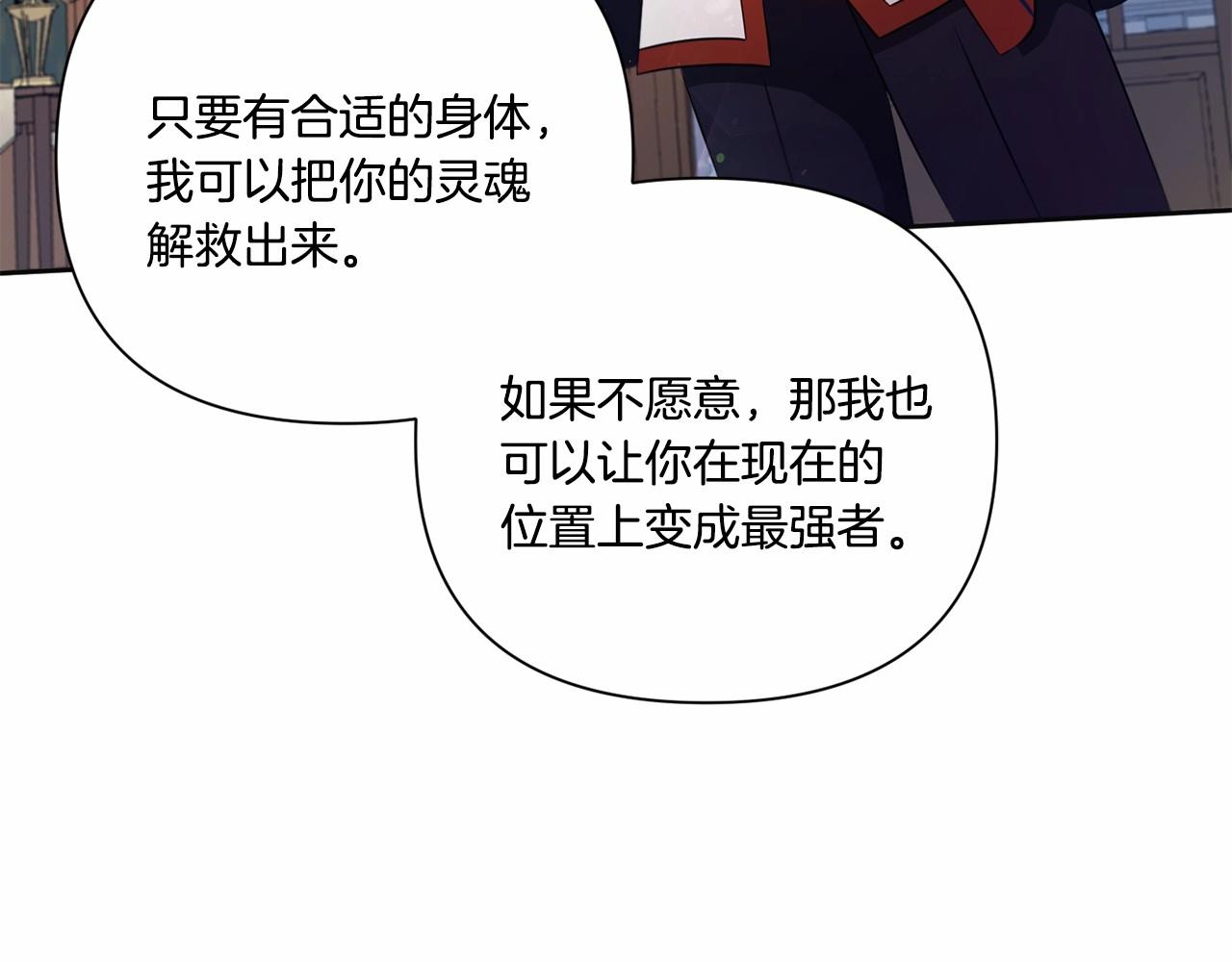第24话 做我徒弟吧52
