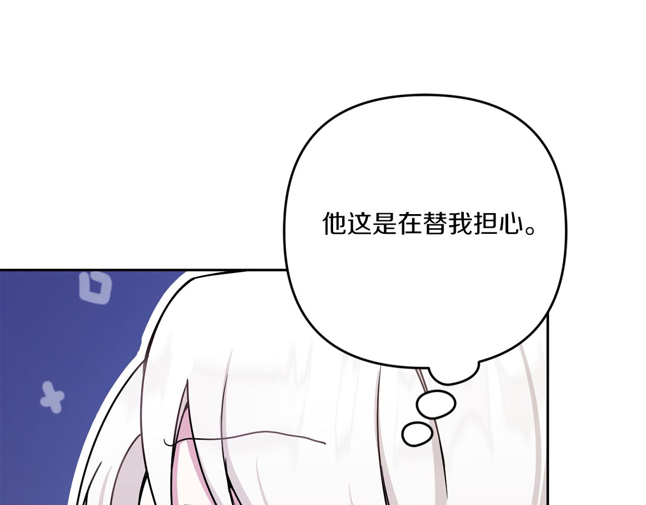 第37话 升化63