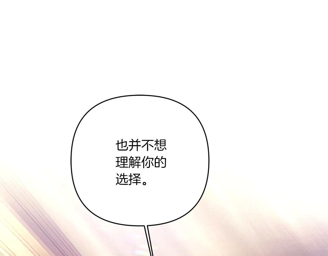 第53话 求抱大腿113