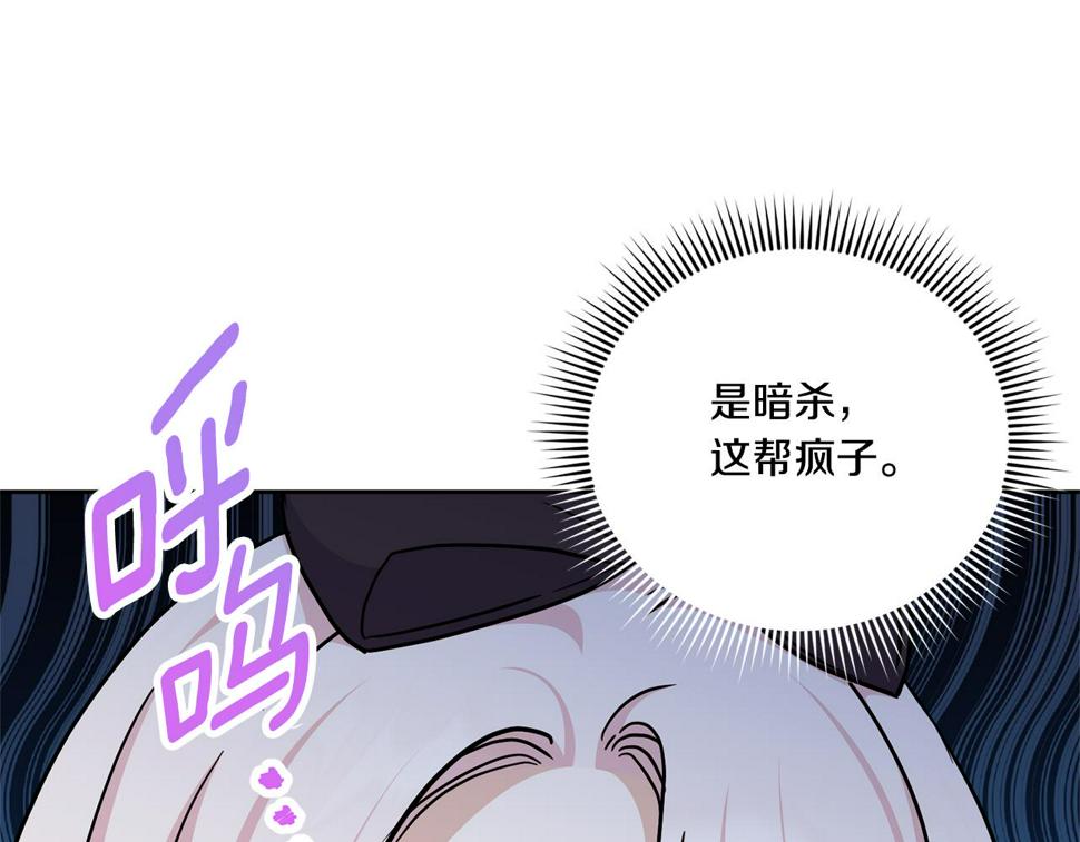 第79话 鉴定灵力50