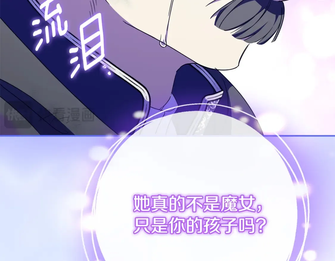 第103话 祖孙和解204