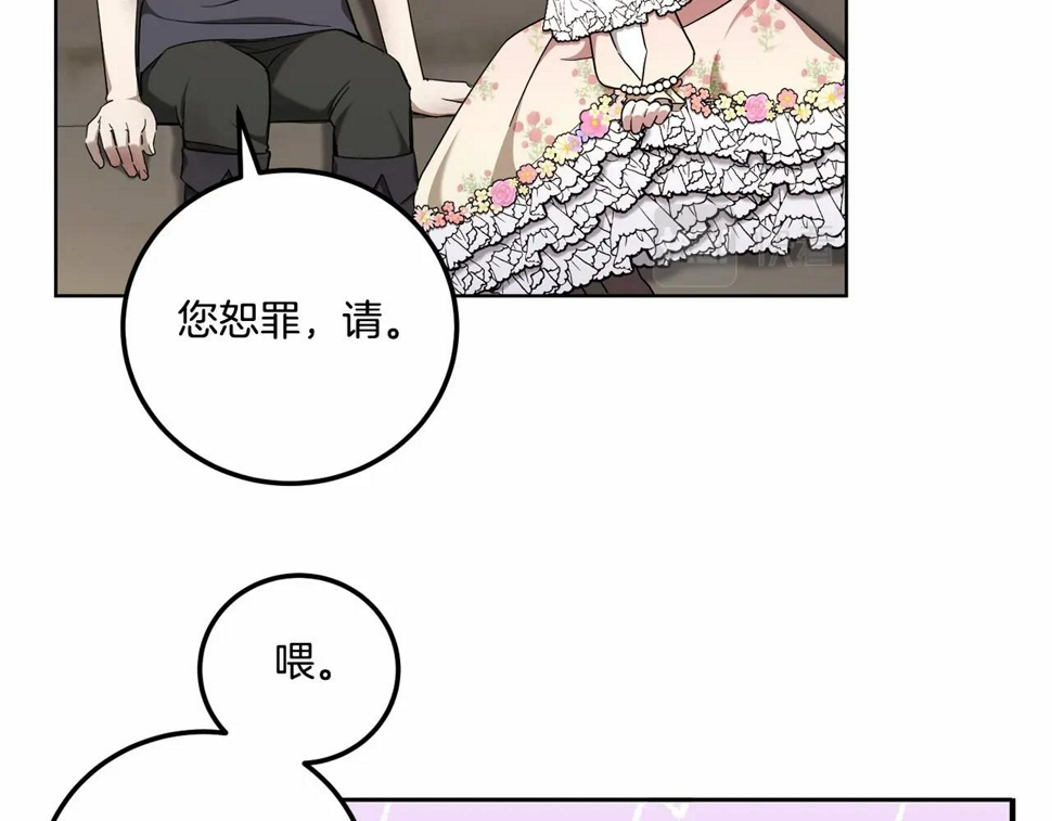 第84话 让人起死回生的方法45