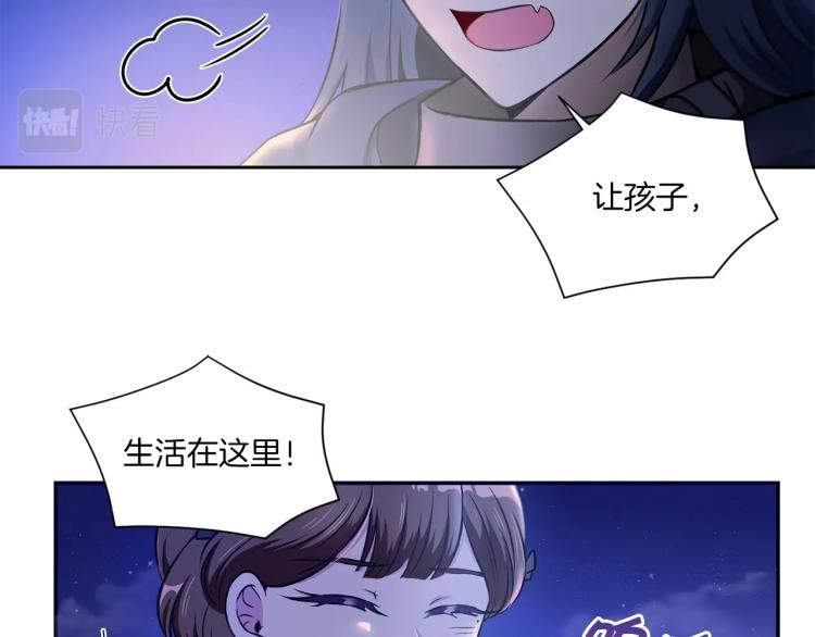 第6话 迁宫到荒废黑玫瑰宫殿100