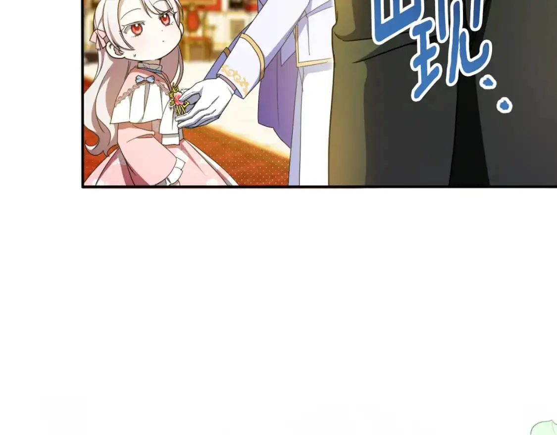 第85话 我帮你取198