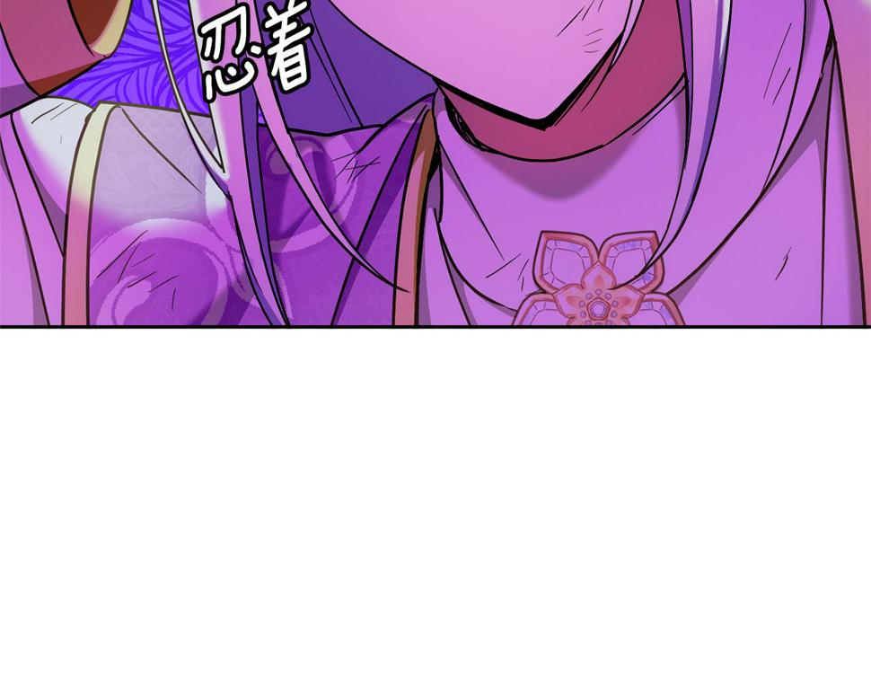 第81话 真正的爱情174