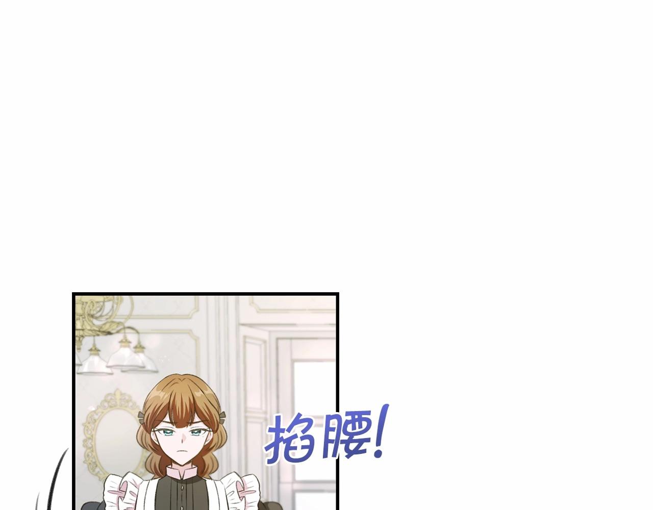 第9话 皇女的雷电攻击27