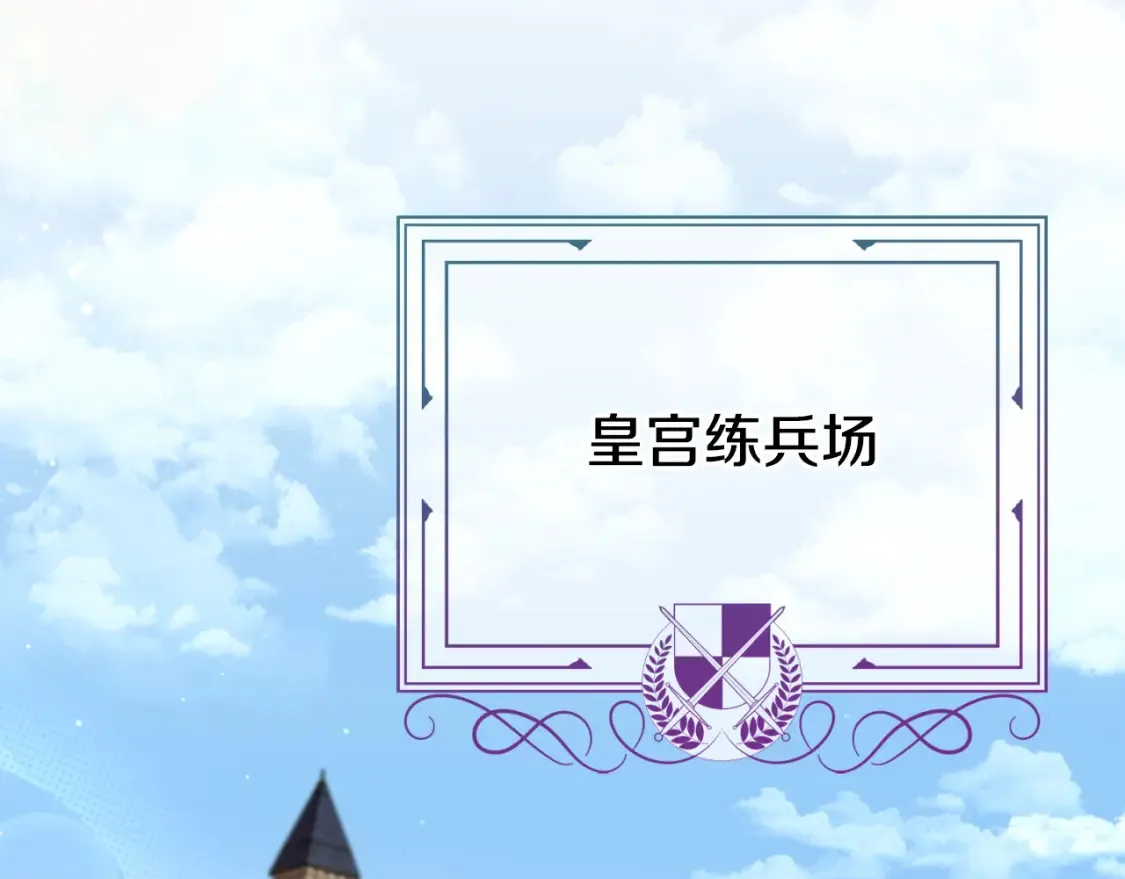 第98话 失宠危机132