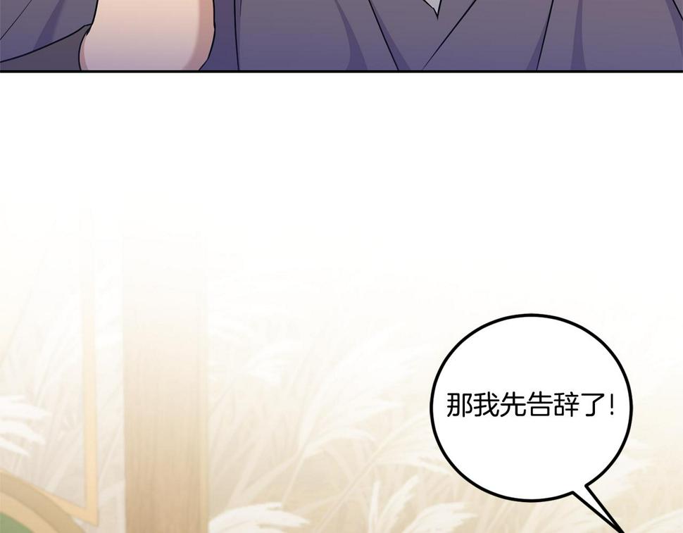 第78话 灵力测试187