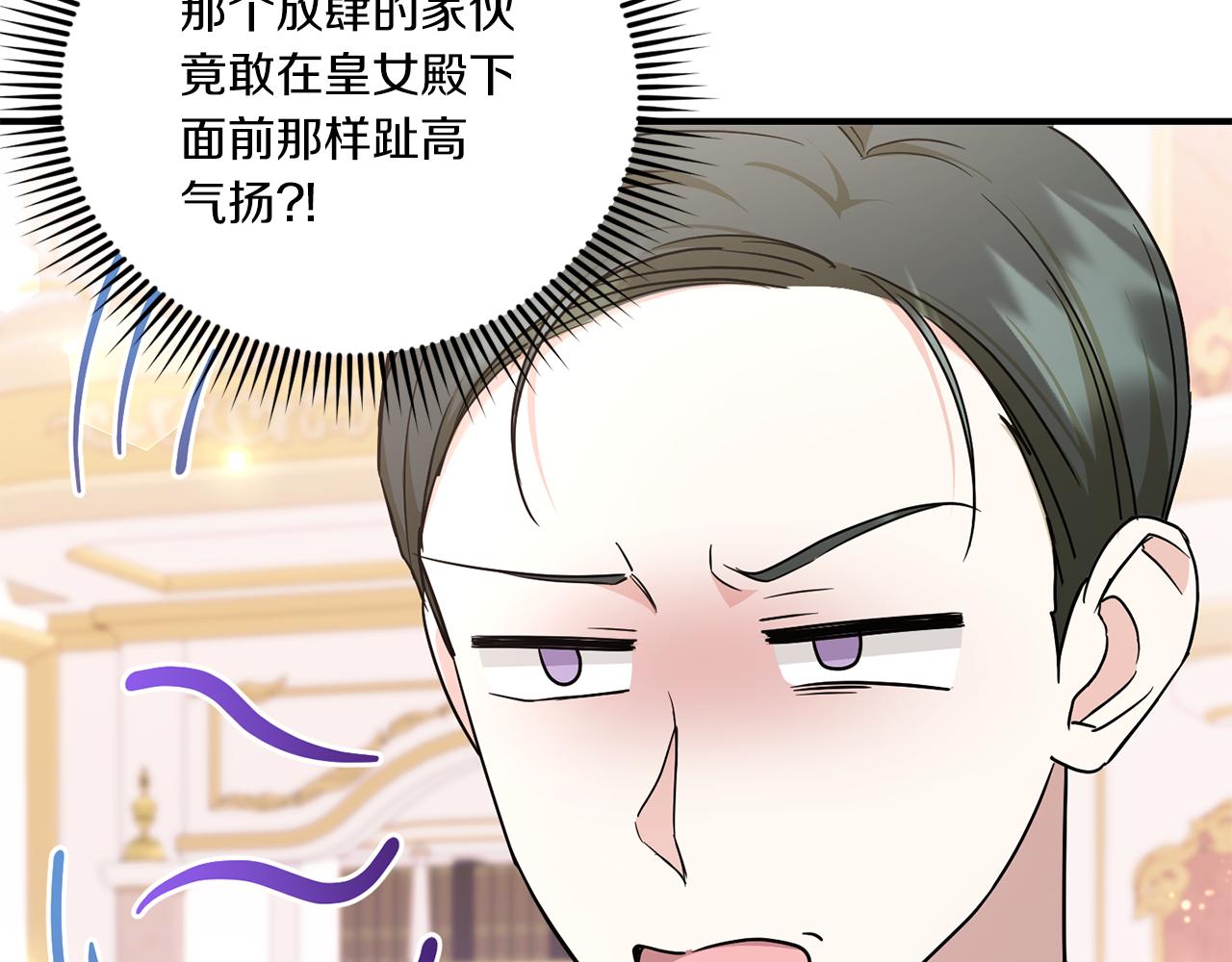 第64话 又见仇人186