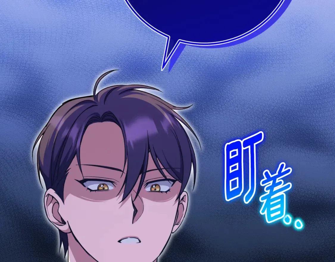 第98话 失宠危机207