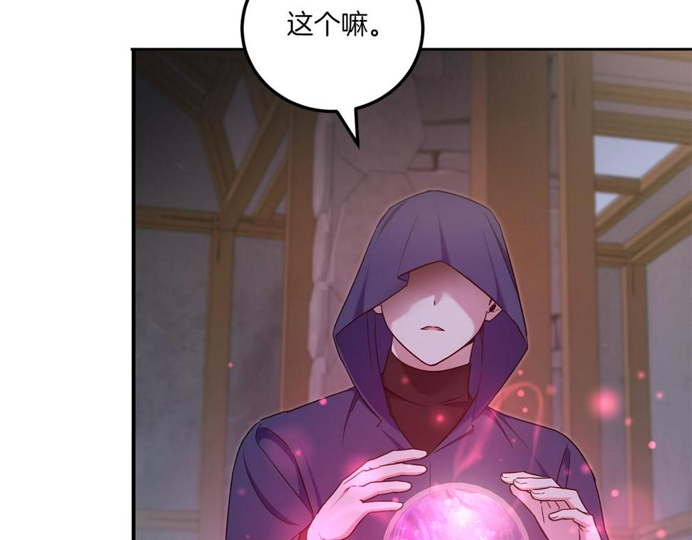 第81话 真正的爱情28