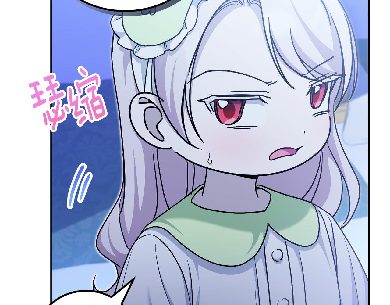 第75话 偷溜出宫55