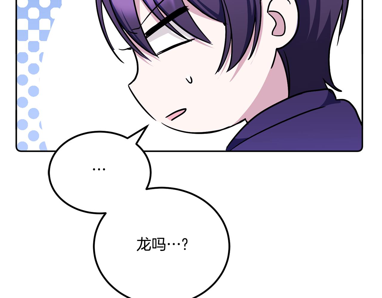 第66话 惹哭魔塔主75