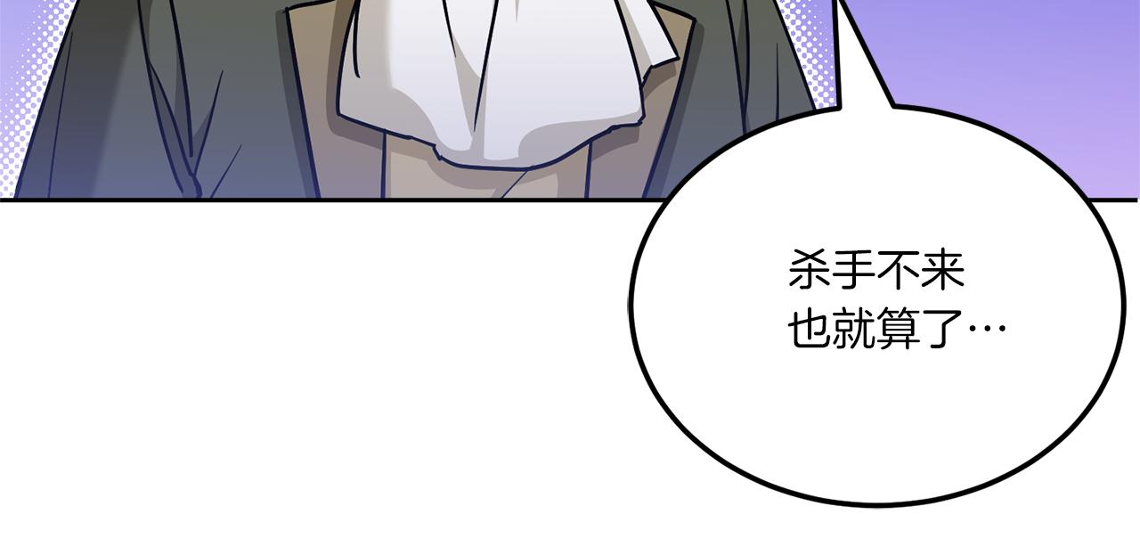 第70话 变故106