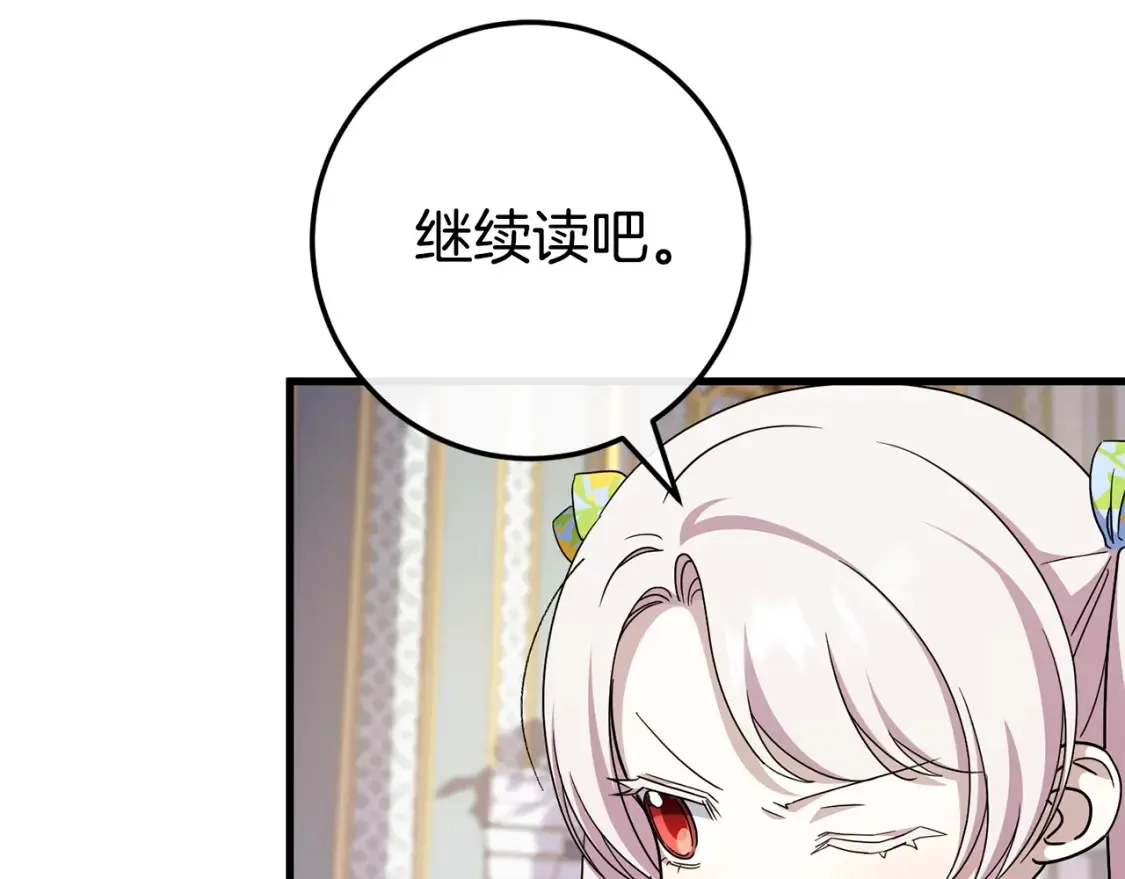 第106话 送别外公49