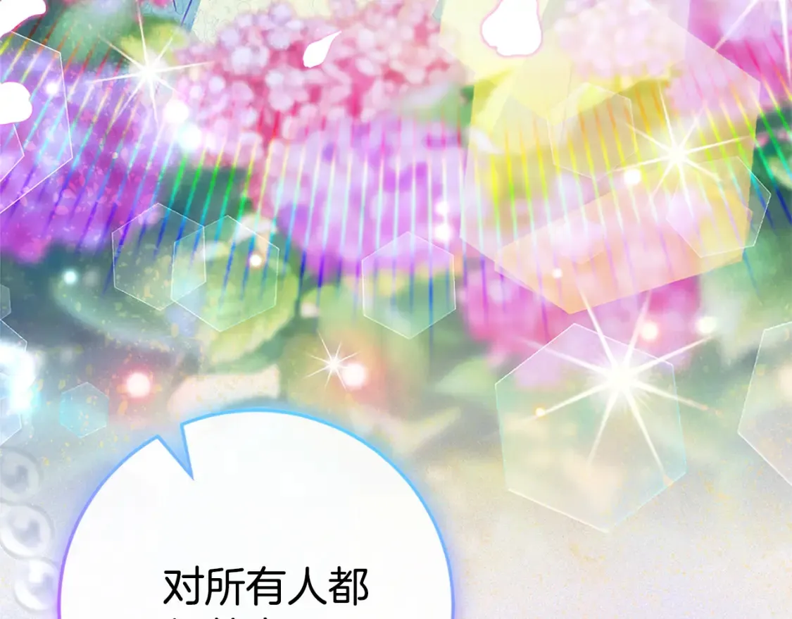 第104话 妈妈的遗物76