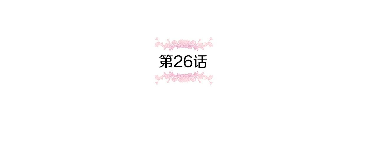 第26话 妹妹邀约打架73