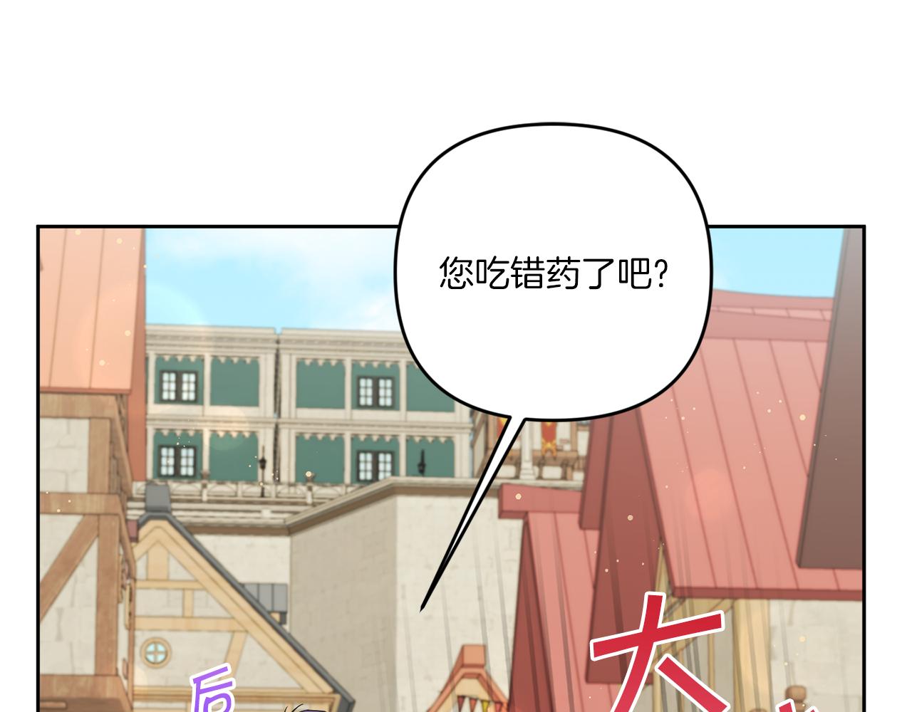 第51话 温柔攻势14