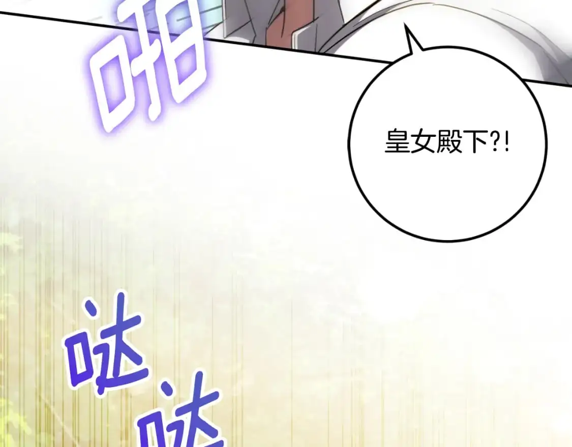 第91话211