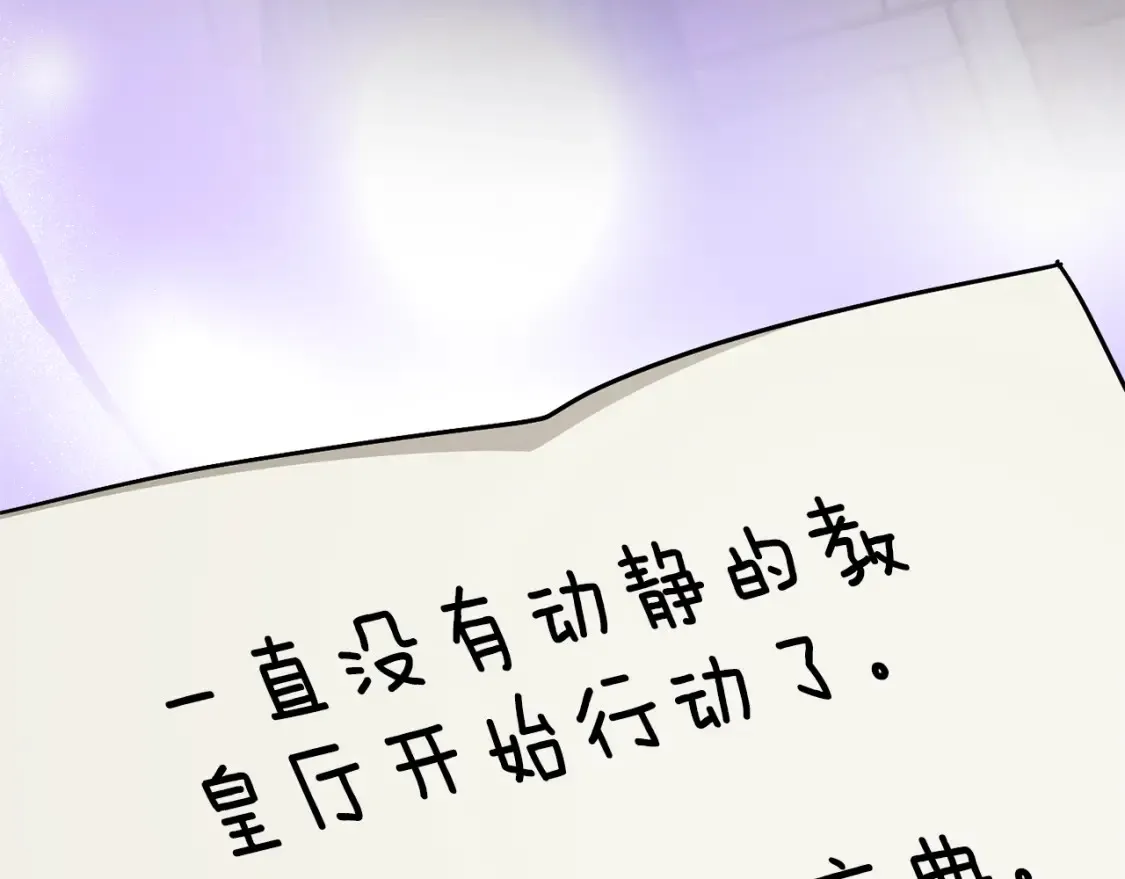第107话 教皇欲暴动132