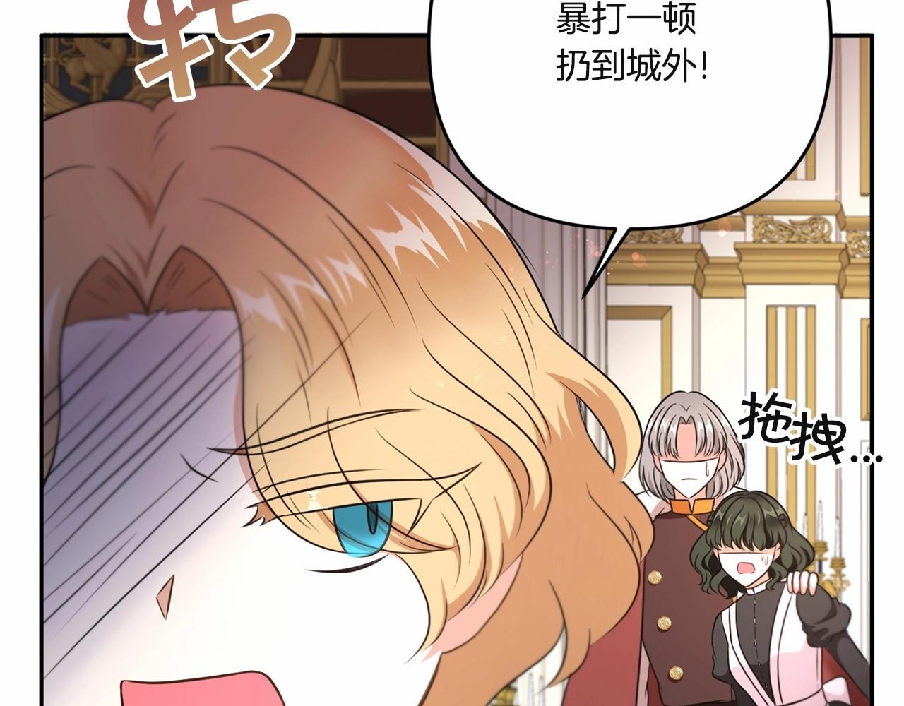第1季完结话 全力以赴对决117