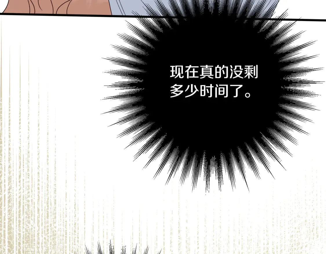 第112话 要爆炸了！148