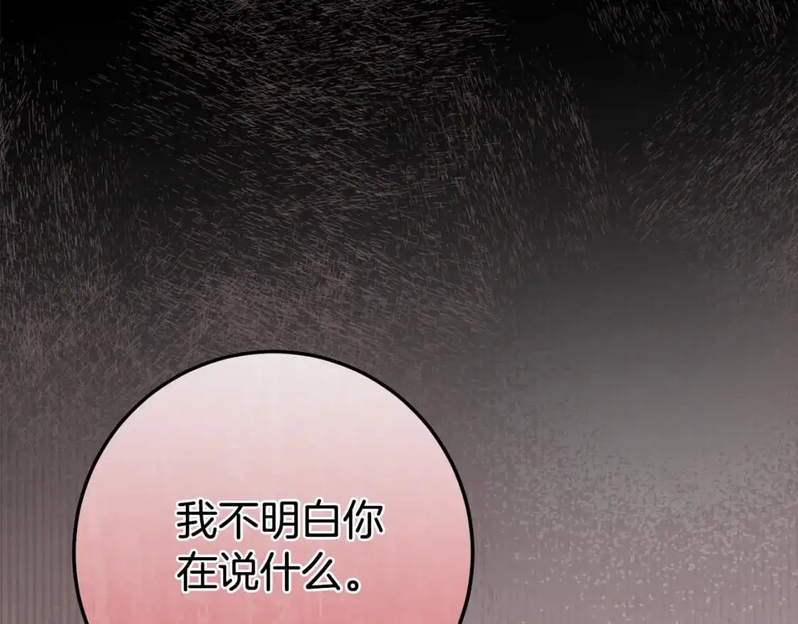 第100话 练级大成功121
