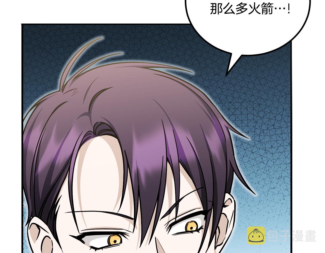 第75话 偷溜出宫139