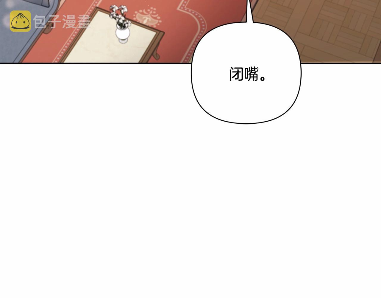 第23话 初见魔法师！114