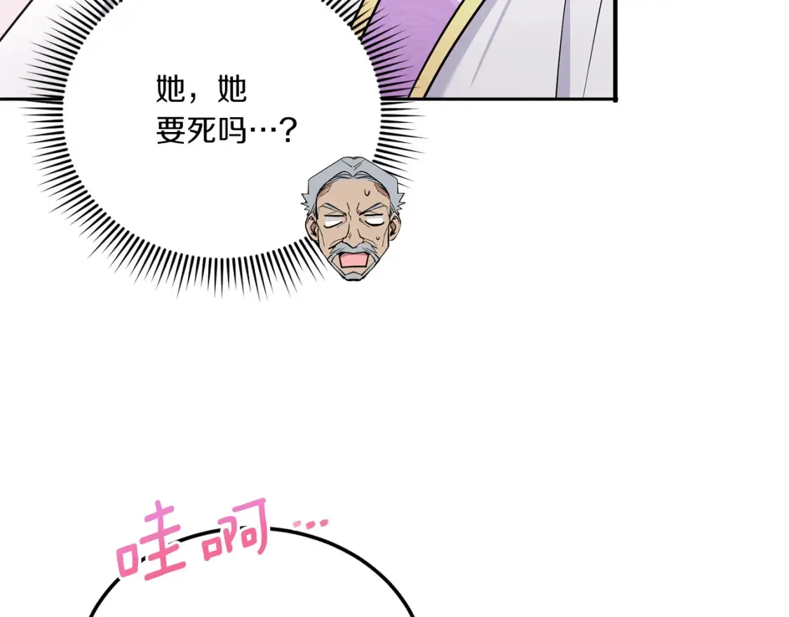 第63话 守口如瓶！168